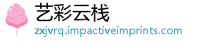 人是灵的好女梗水灵什么-艺彩云栈